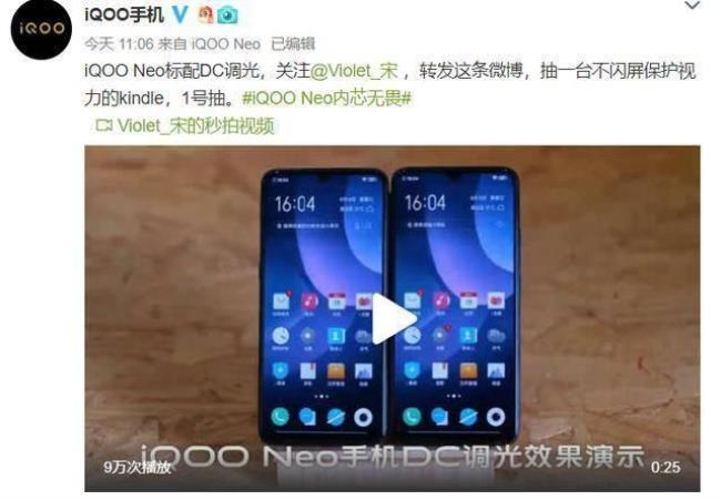 iqoo 10 prodc调光有必要开吗