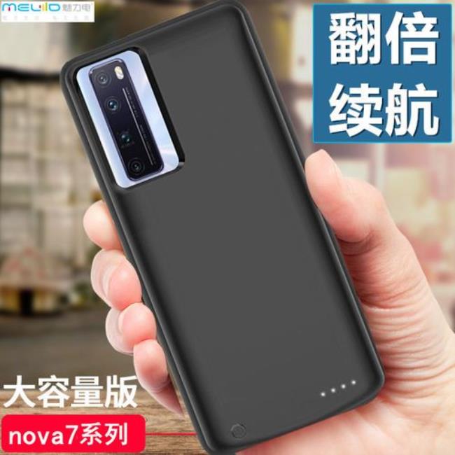 华为nova7PRO为什么充不上电