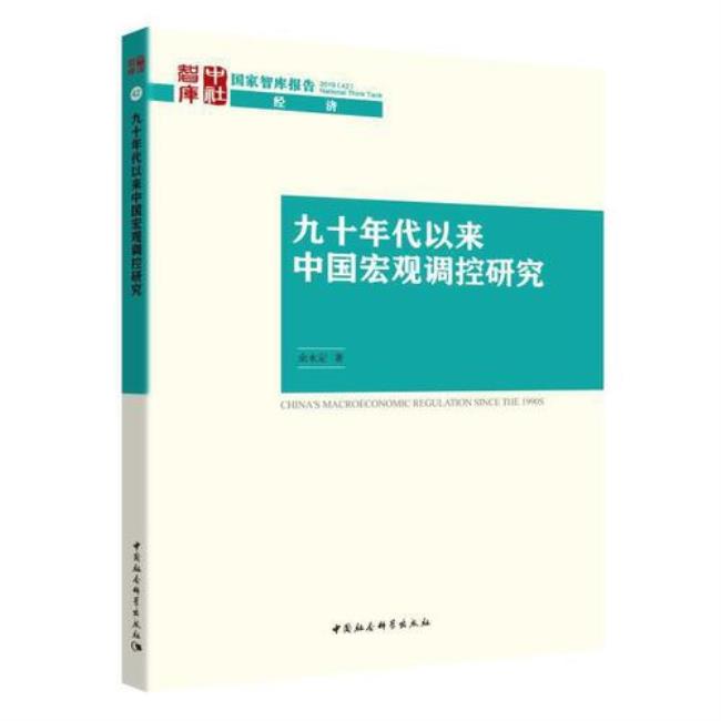 中国过去100年完成了哪两项任务