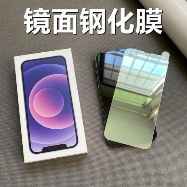 iphone13买过来自带手机贴膜吗