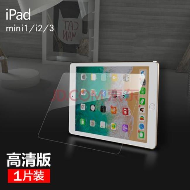 iPad3和ipad4屏幕清晰度一样的吗