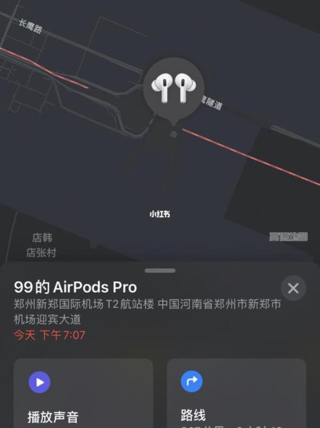 airport pro是第几代