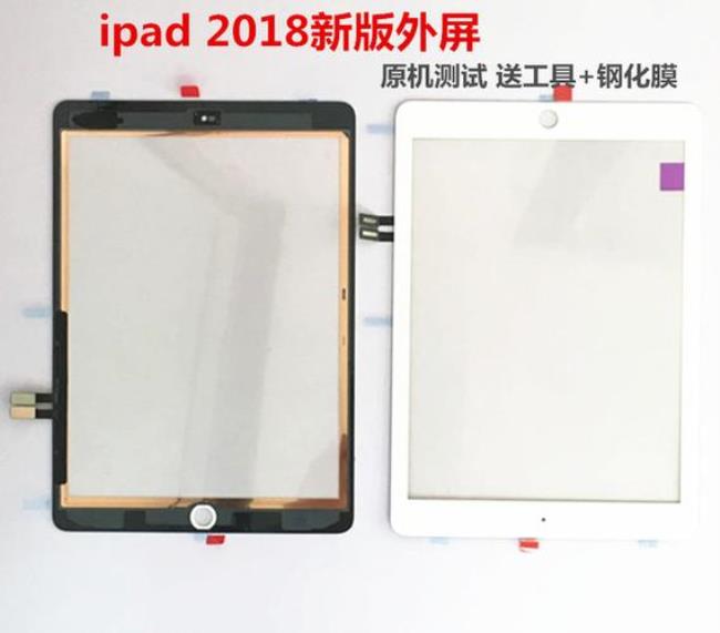 苹果a1474是ipad几代