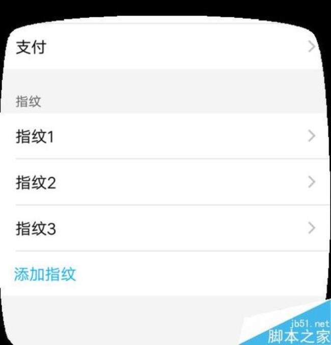 vivo手机如何修改android