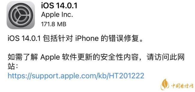 ios13和骁龙哪个处理器