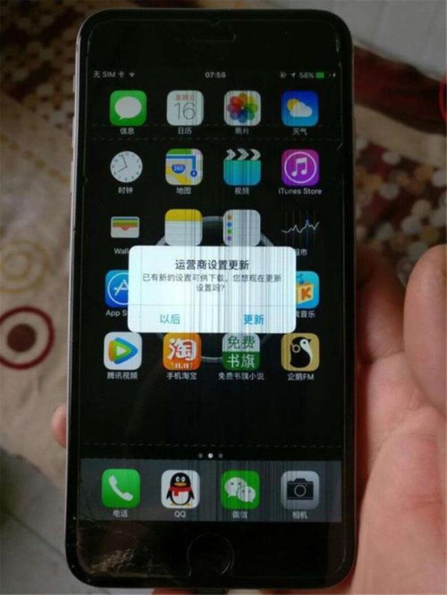 iPhone12换屏幕没有面容还能修吗