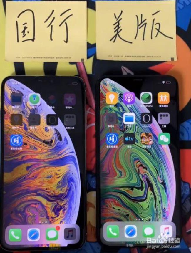 iphone6龙版和od版有什么区别