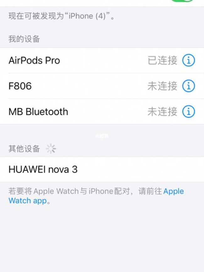 airpodspro丢了一个能配吗