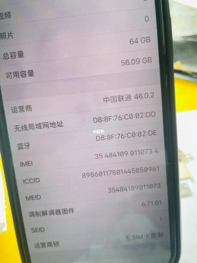 苹果X256为什么没64好