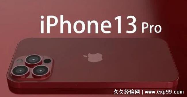 iphone 13有双卡双待吗