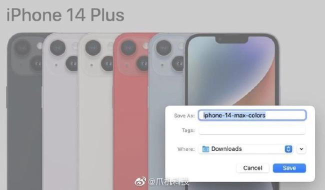 ios14摄像头抖动