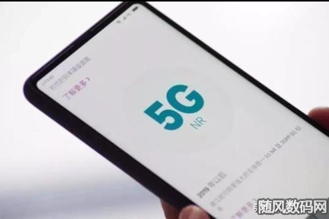 为什么手机信号一直是4G