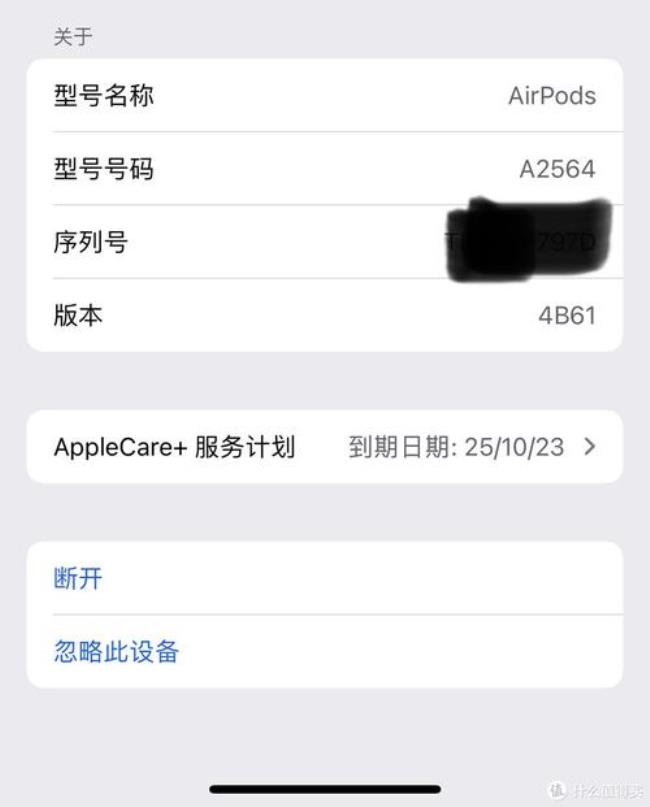 airpods pro3代怎么重启