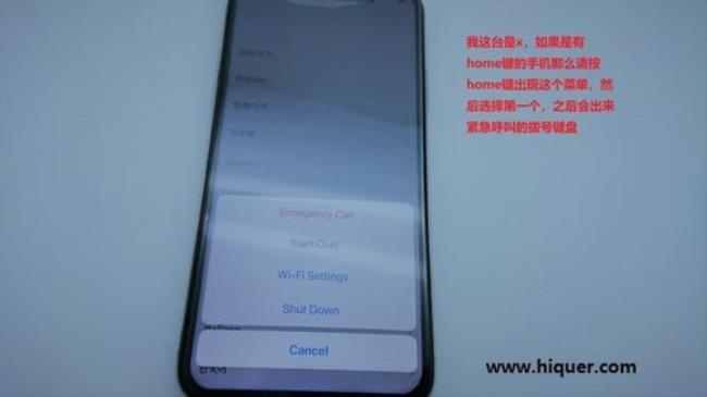 买了美版有锁iphone怎么办