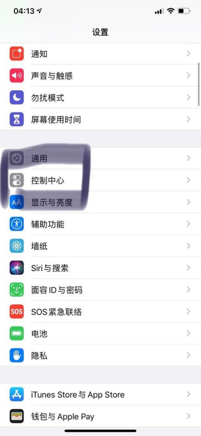 iphone不能长截屏