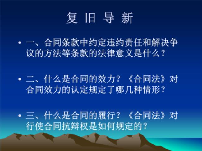 一般合同中约定的担保责任有效吗