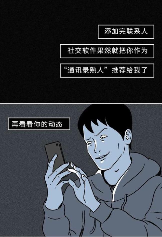 黑色身份证有什么用