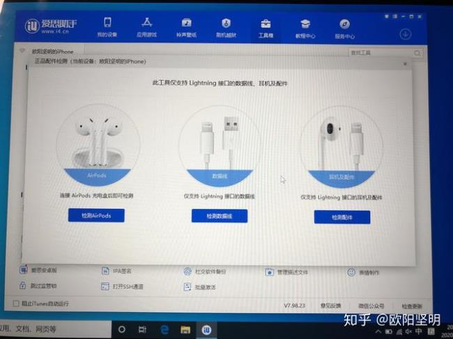 淘宝苹果耳机补配靠谱吗