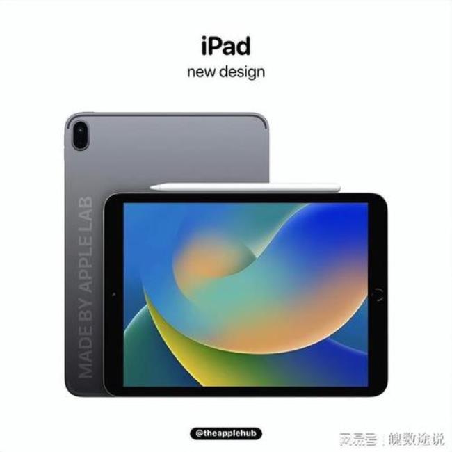 ipad第8代和第九代一样大吗