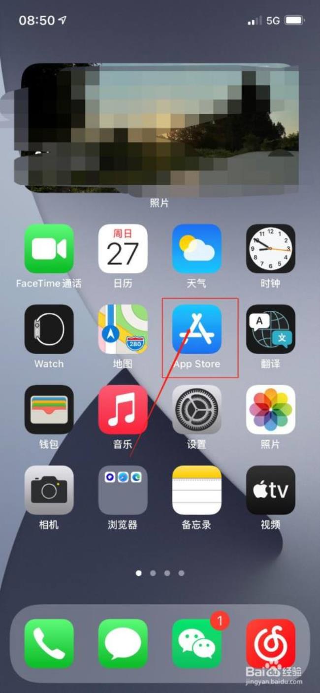 iphone 13如何长截屏