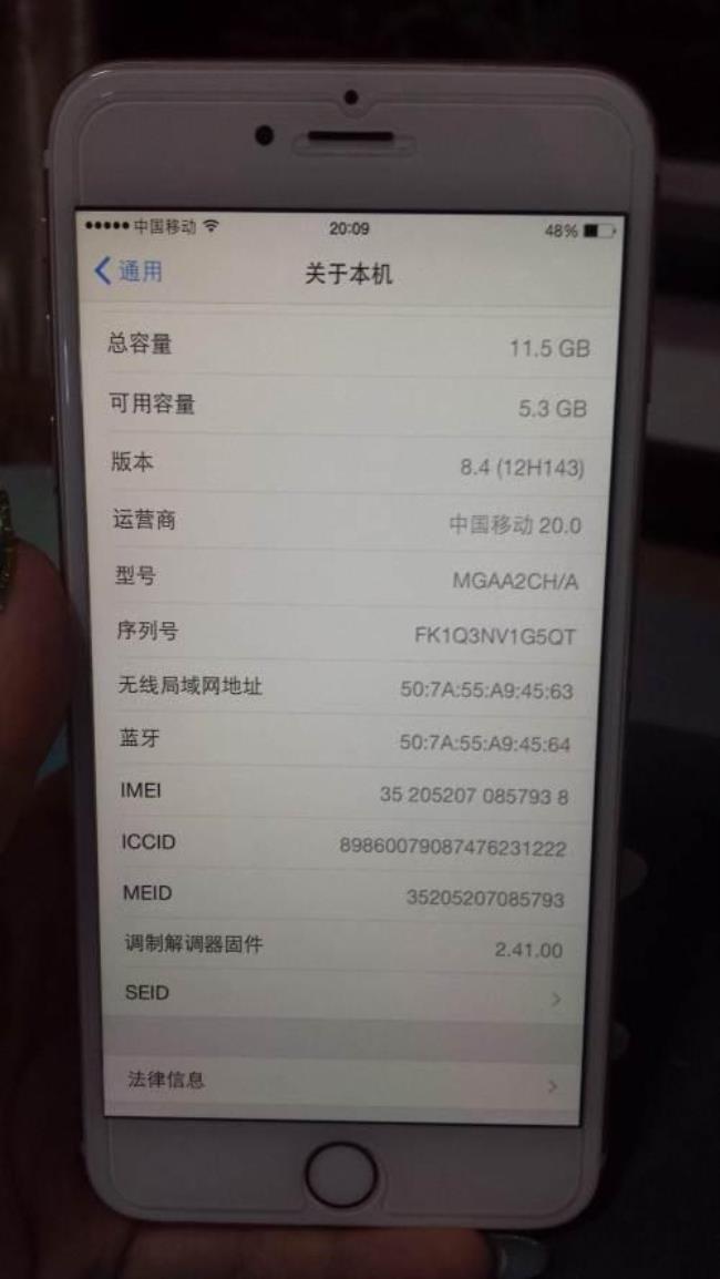 ios 14.6系统建议升级吗6sp