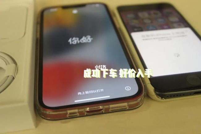 百亿补贴里的iphone是正品吗