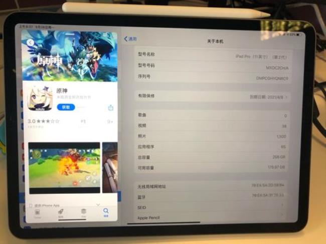 ipad Pro一代显示不充电咋回事