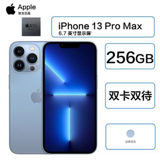 iphone 13 pro开5g还是开4g