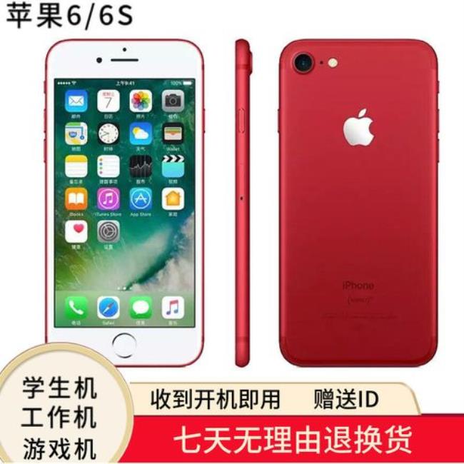 iphone6sp密码忘了怎么解锁