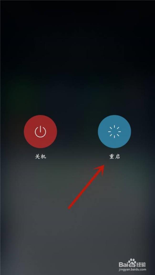 iphone锁屏键坏了怎么开关机