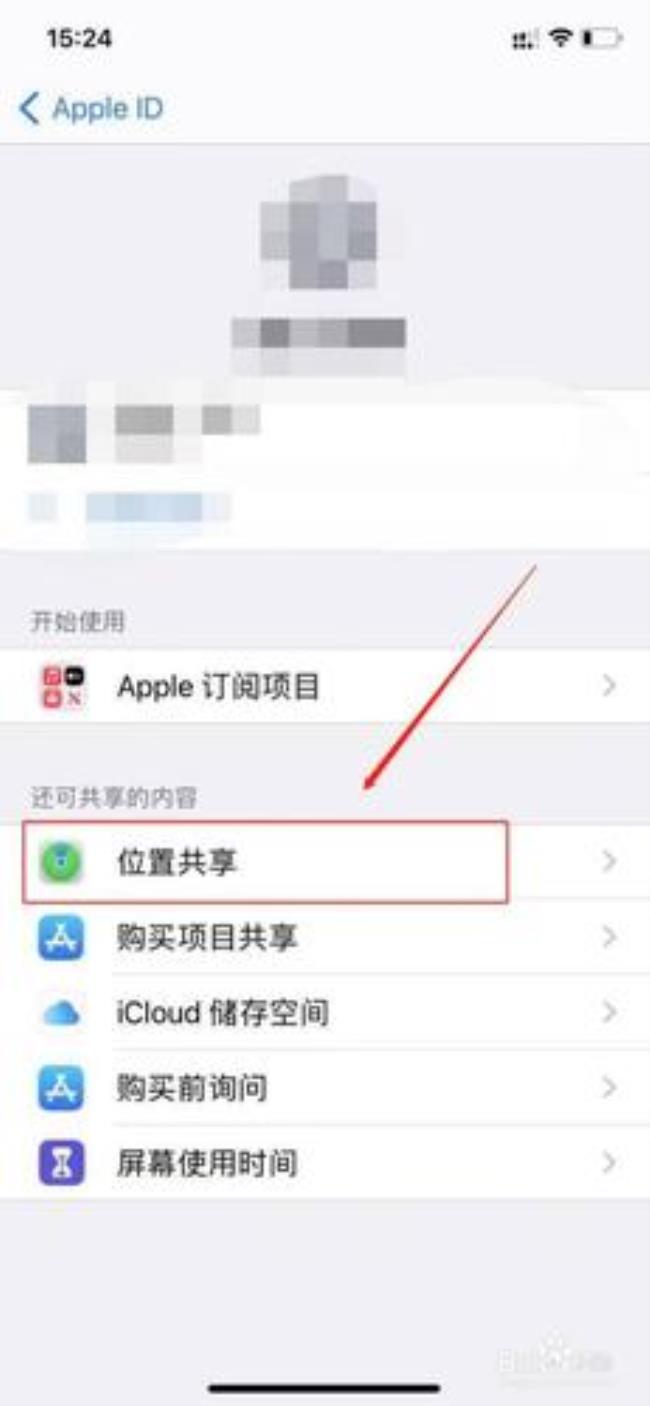 iphone11正在设置apple id要多久