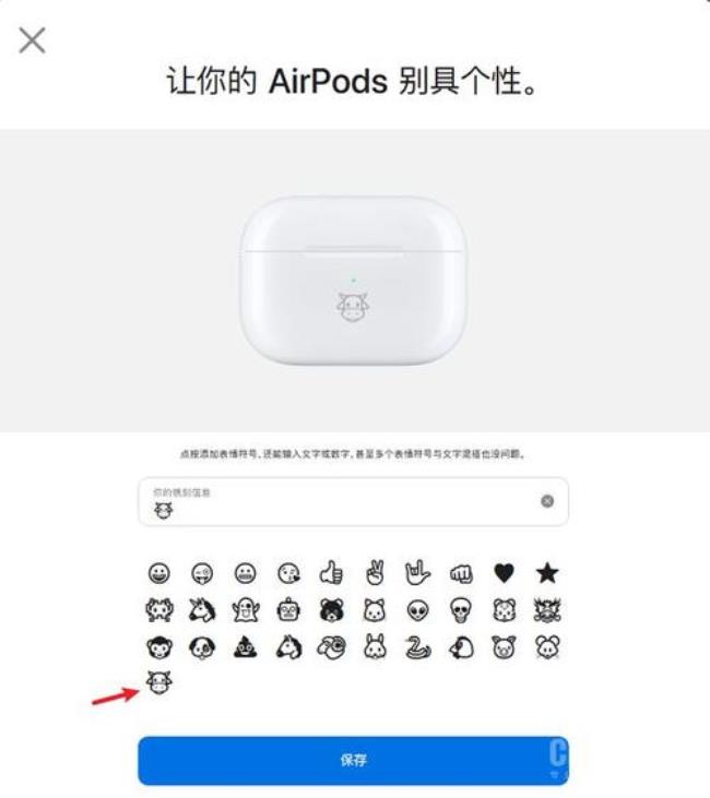 airpods pro如何重置