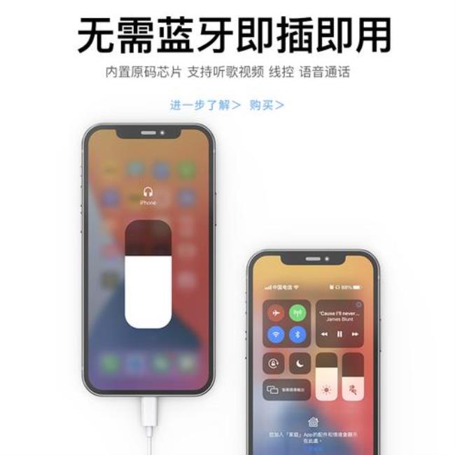 iphone13 耳机音质怎么样