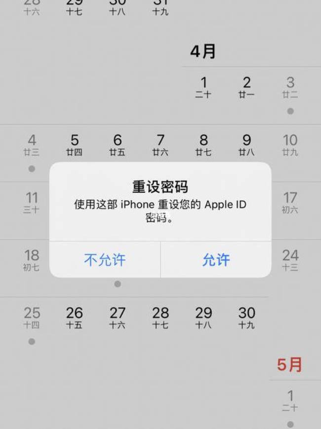 iphone5s不知道密码怎么办