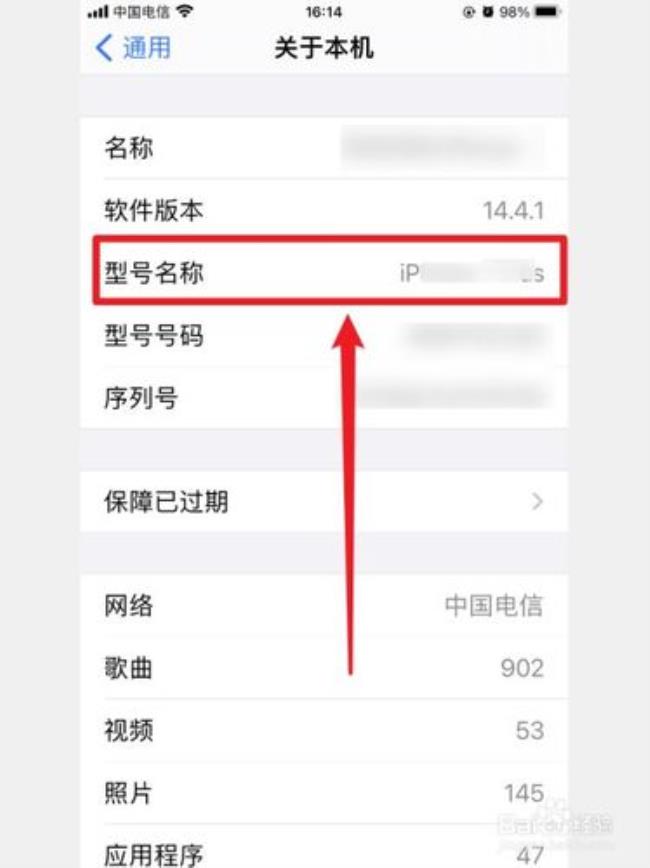 iphone找回手机的方法