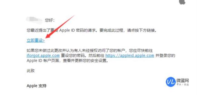 apple id已停用怎么激活