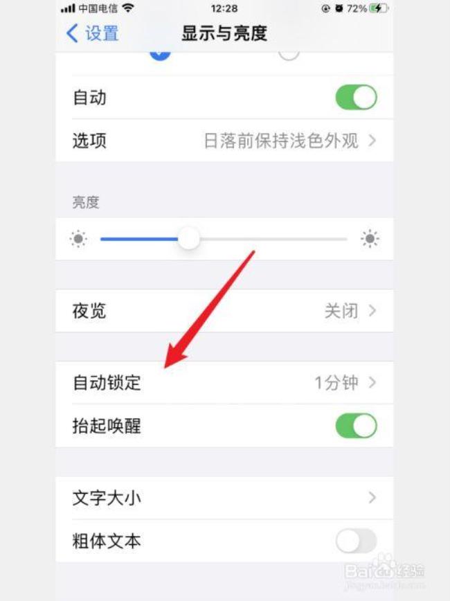 iphone12连续照片怎么截帧