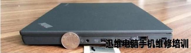 联想x250指纹不能用怎么处理