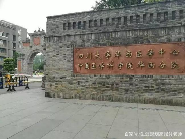 中国最大的医学院