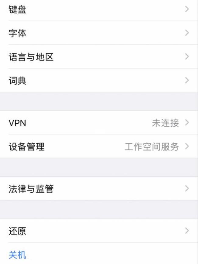 iphone可以安装历史版本的app吗