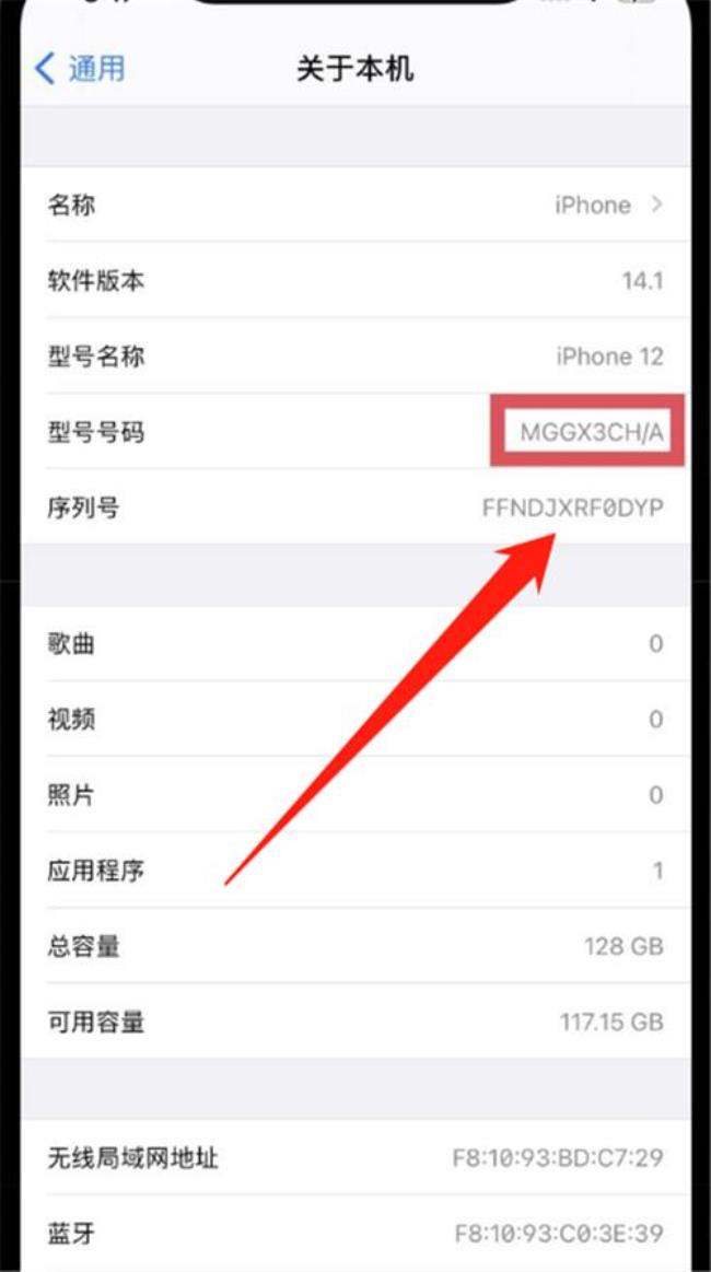 怎么查看自己使用过的appleid