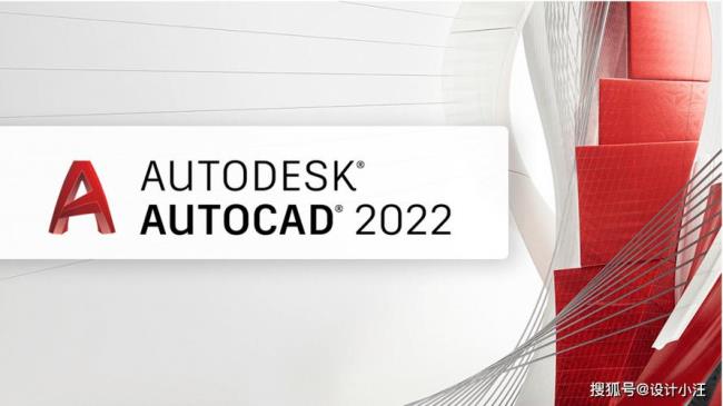 怎么下载安装免费正版的Auto CAD