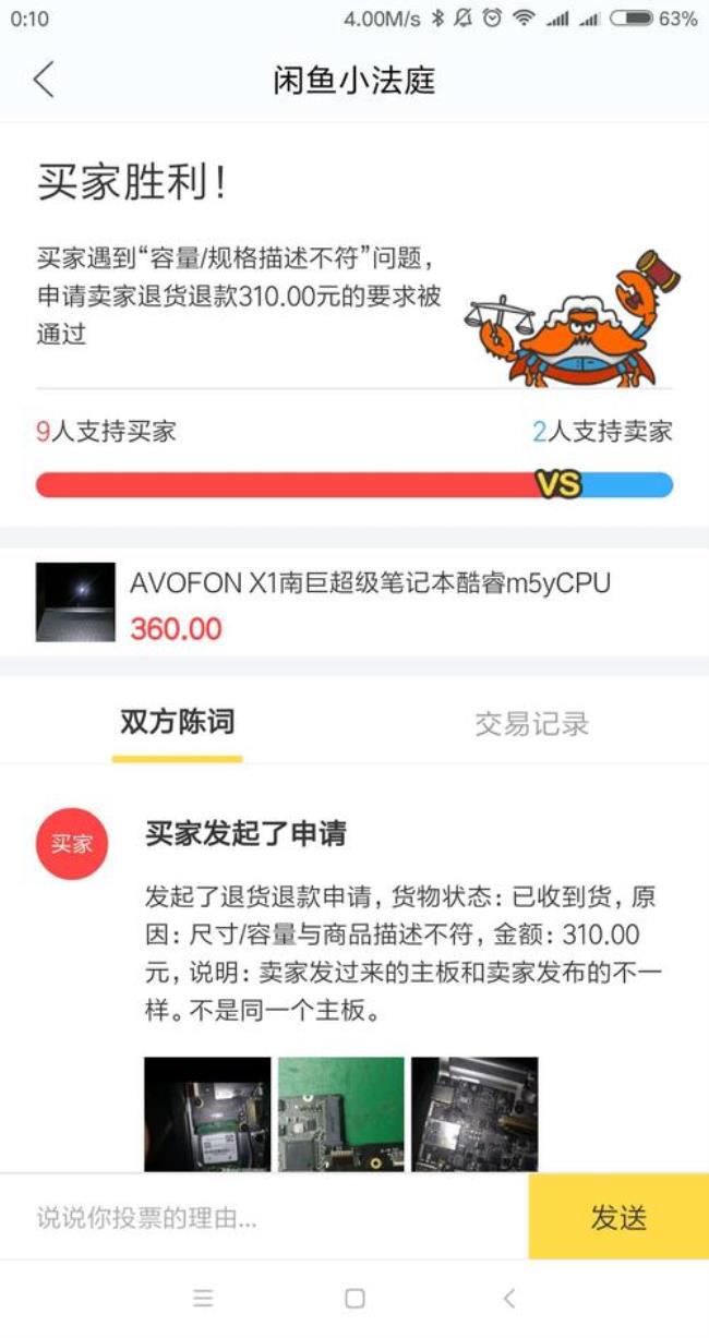 闲鱼上的小爱音响靠谱吗