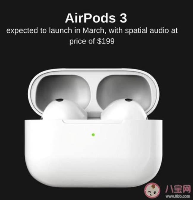 airpods3代和4代哪个戴着舒服