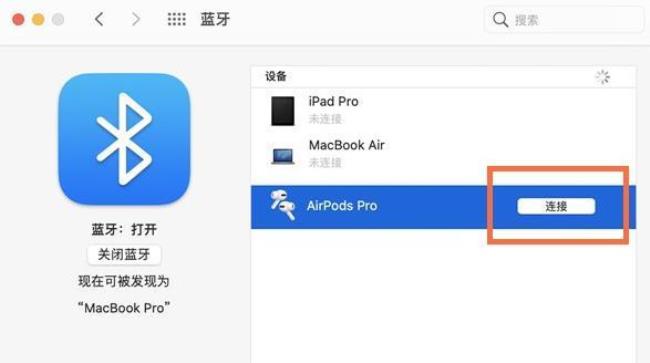 airpodspro怎么设置最佳