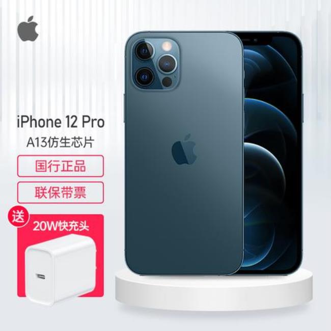 美版苹果12 pro max是双卡双待吗