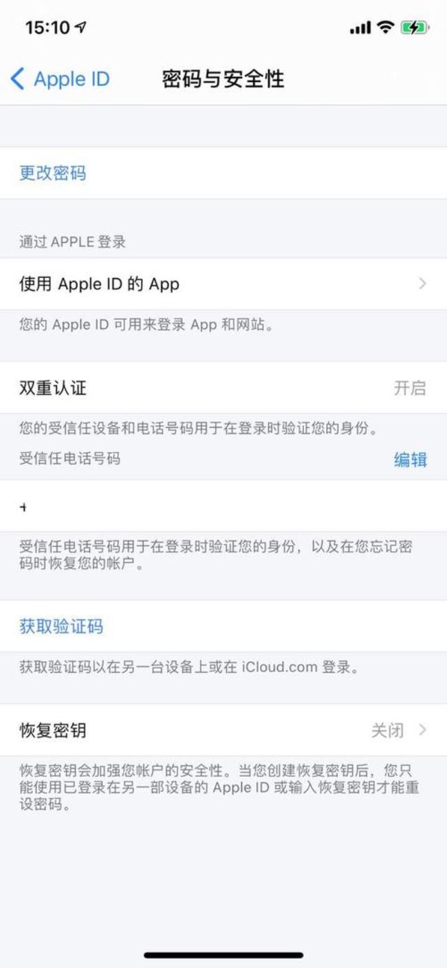 ipad苹果id密码彻底忘记了怎么办