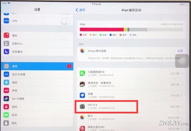 ipad平板怎么更新最新系统