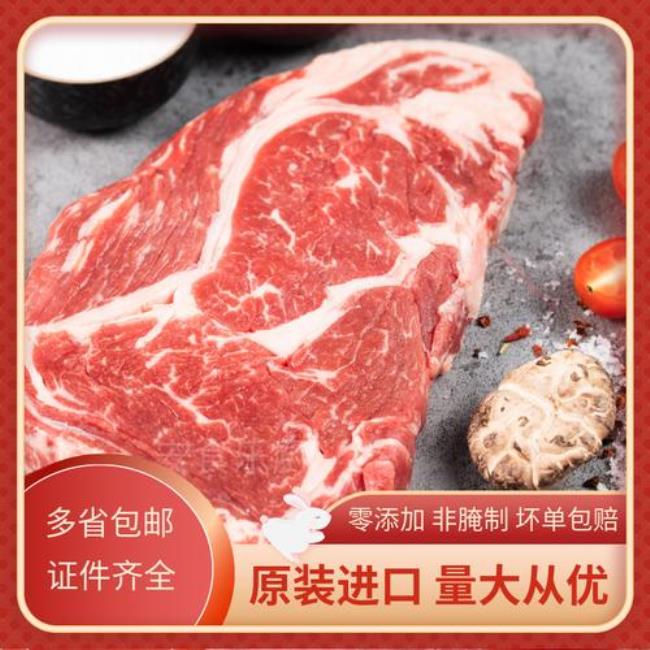 乌克兰进口牛肉怎么样