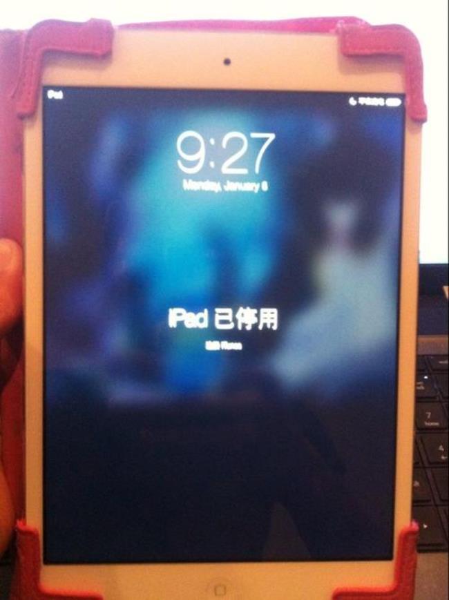 ipad已停用知道密码如何解锁